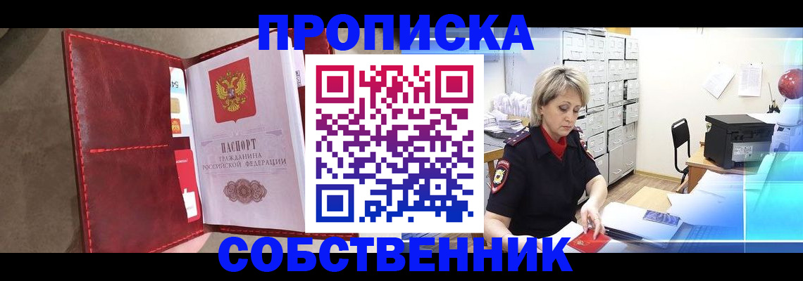 форма 3 в Курчатове